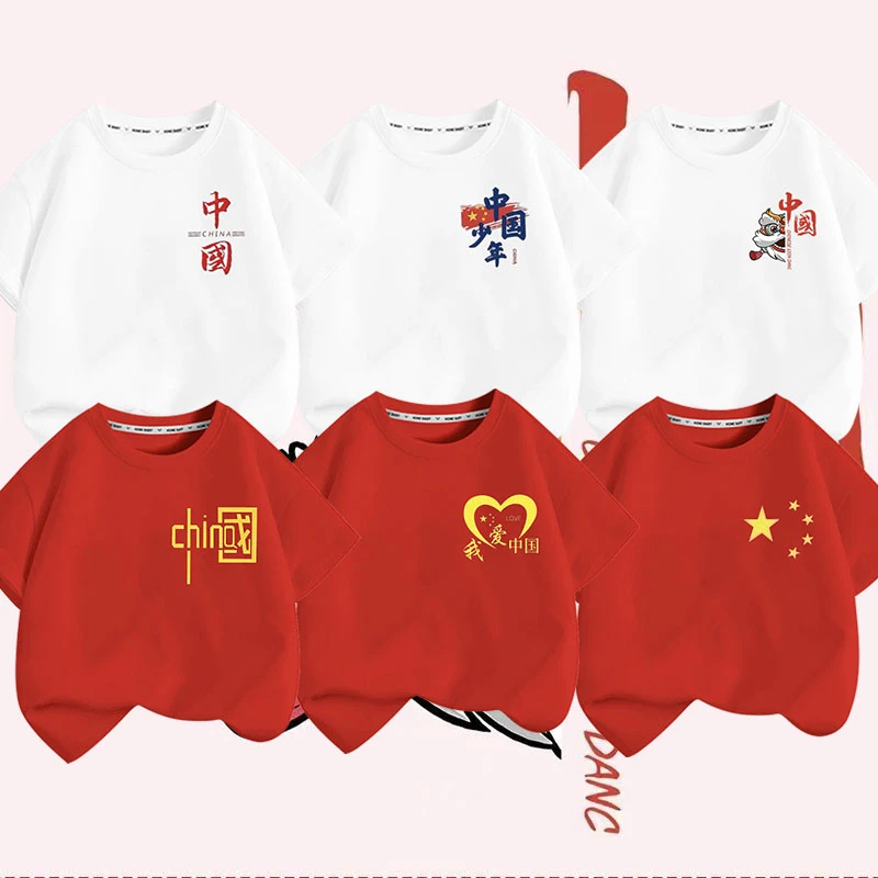 男童短袖纯棉新款T恤男孩夏季打底童装帅气爆款夏装上衣儿童薄款