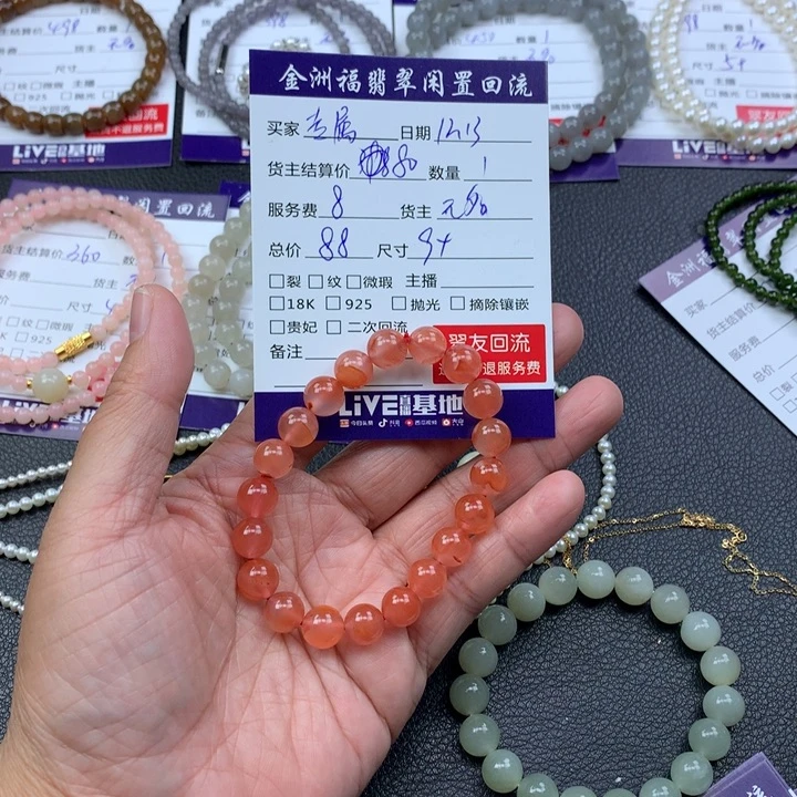【闪购商品】未镶嵌手链南红玛瑙专*