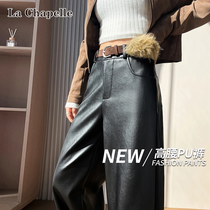 拉夏贝尔复古黑色PU皮阔腿裤女秋冬季高腰宽松显瘦哑光直筒拖地裤