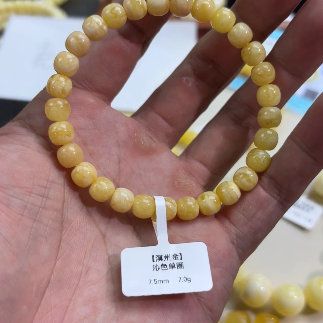 琥珀未镶嵌手链A318