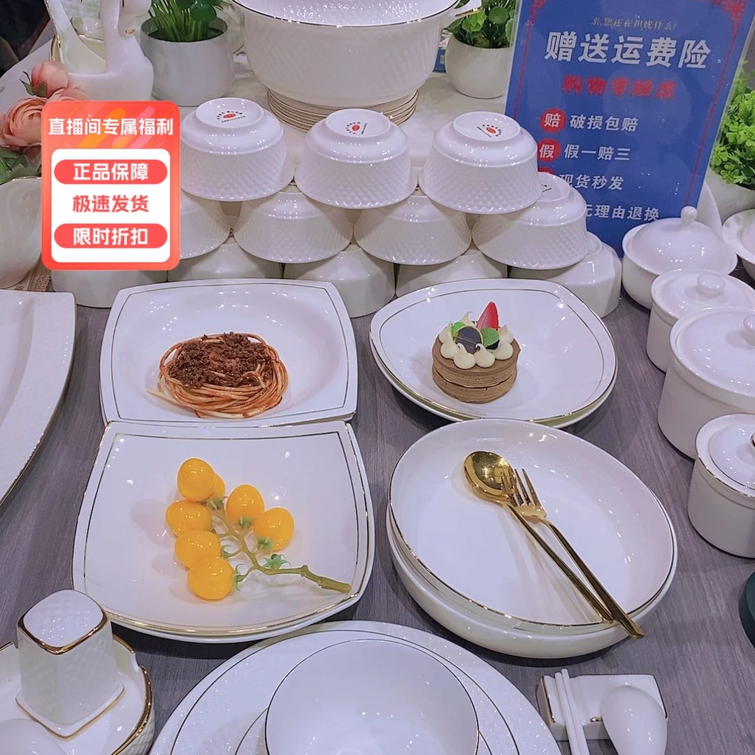 45%以上骨粉骨瓷