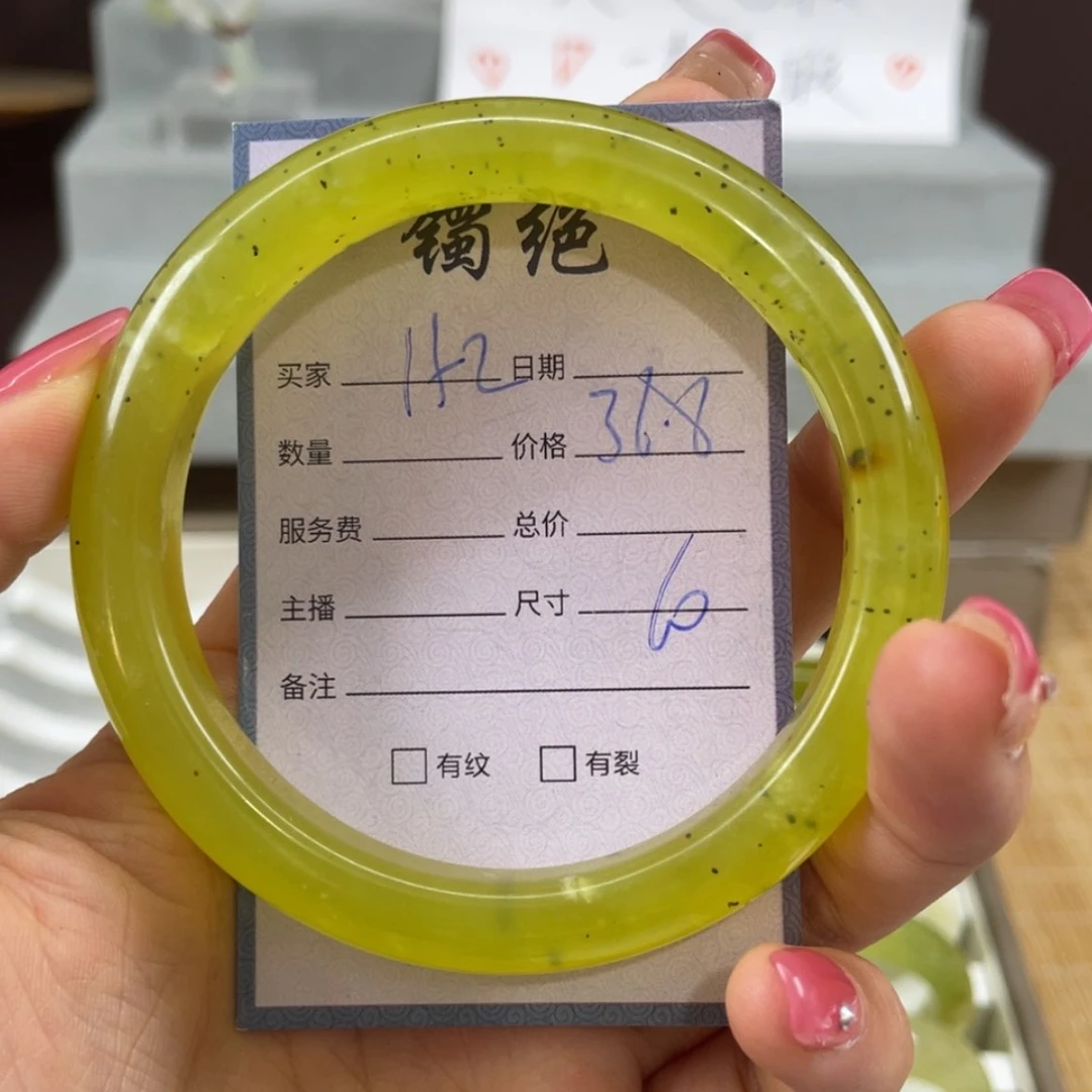 【闪购商品】蛇纹石玉未镶嵌手镯