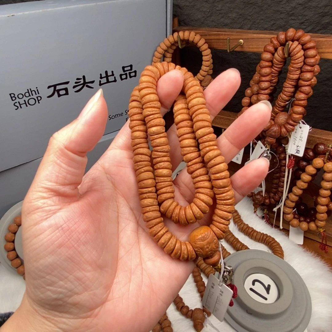 手串凤眼菩提琢玉薄切大肠118颗11尺