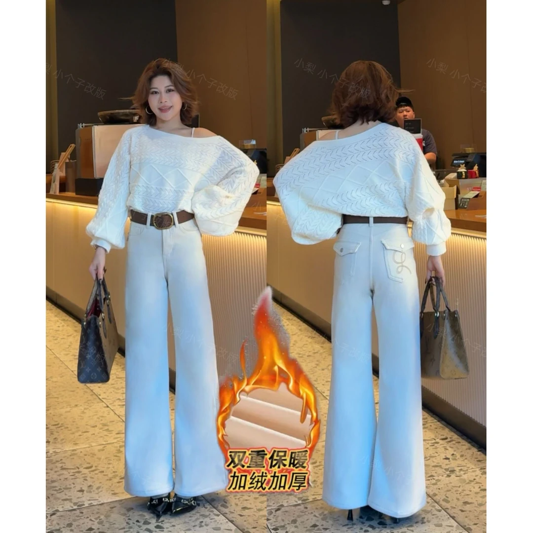 石灰白筒辣牛仔裤女秋冬季不贴腿小个子高腰显瘦筒辣拖地裤