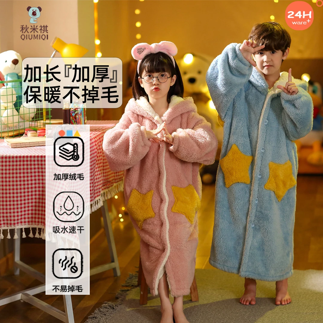 冬季加厚儿童睡袍珊瑚绒男童星星款睡衣女童家居服宝宝法兰绒浴袍