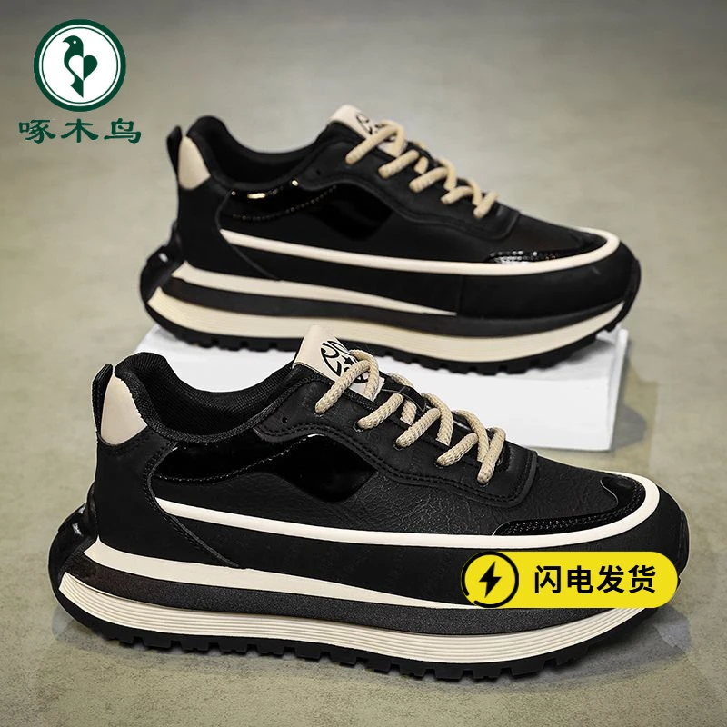 【断码】啄木鸟男鞋2025春季新款透气低帮老爹鞋百搭潮流厚底增高鞋