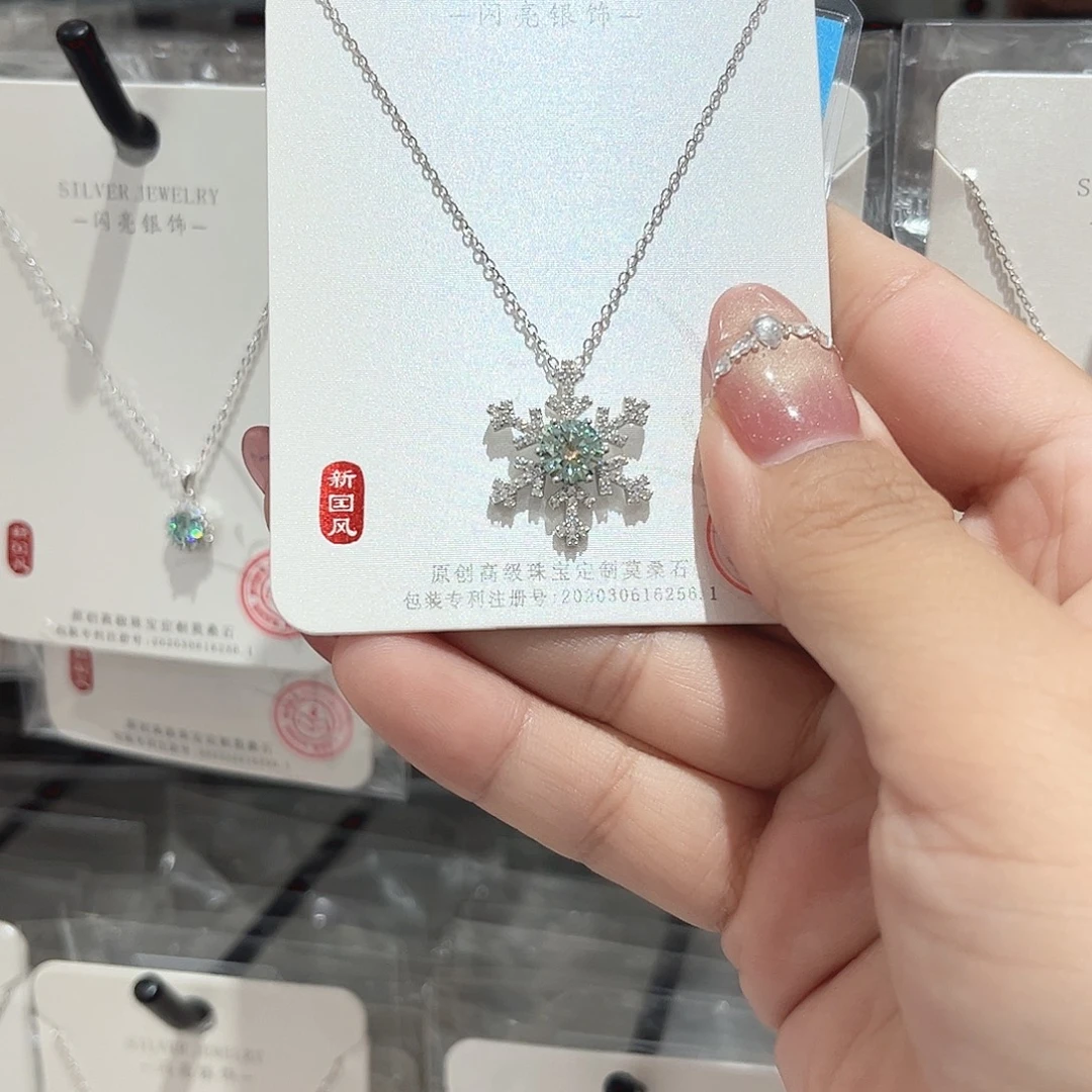 吊坠925银合成碳硅石