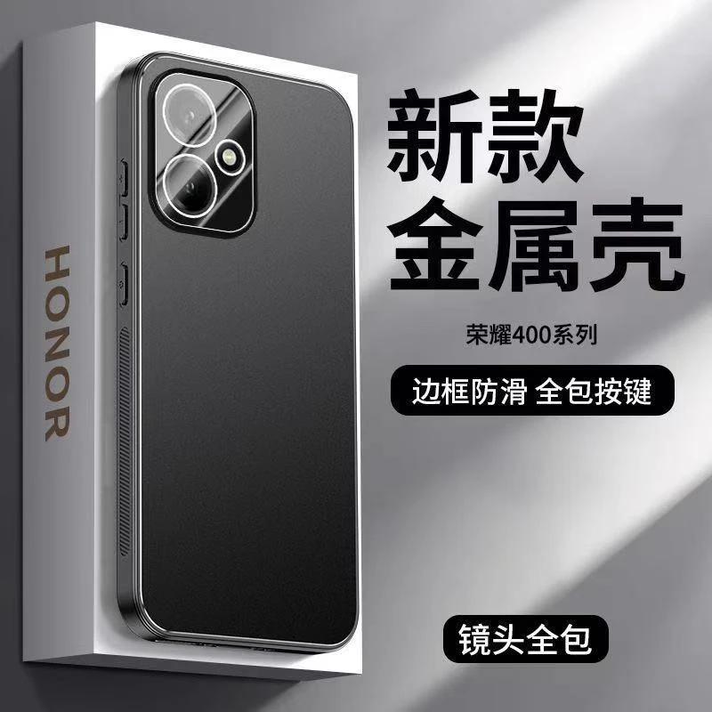 荣耀400手机壳自带镜头膜400pro金属磨砂全包防摔新款时尚防指纹