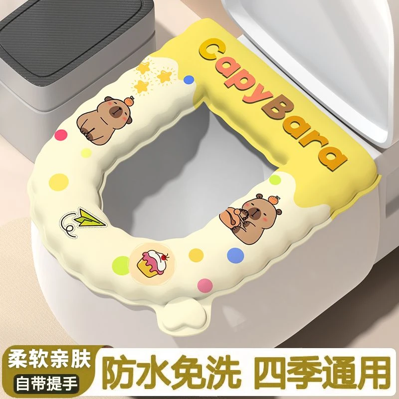 防水免洗马桶坐垫粘贴式马桶垫坐便垫四季通用保暖坐垫椅垫沙发垫