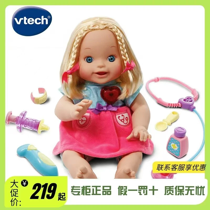 伟易达littlelove智能对话诊疗娃娃女孩仿真医生角色扮演宝宝玩具