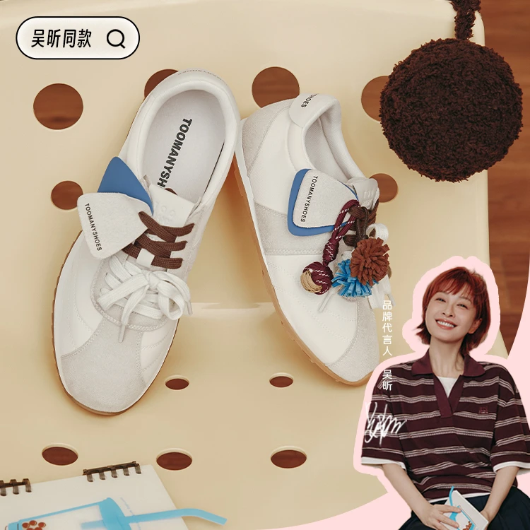【吴昕同款】Toomanyshoes女鞋25奶茶啵啵miu系运动网球复古德训鞋