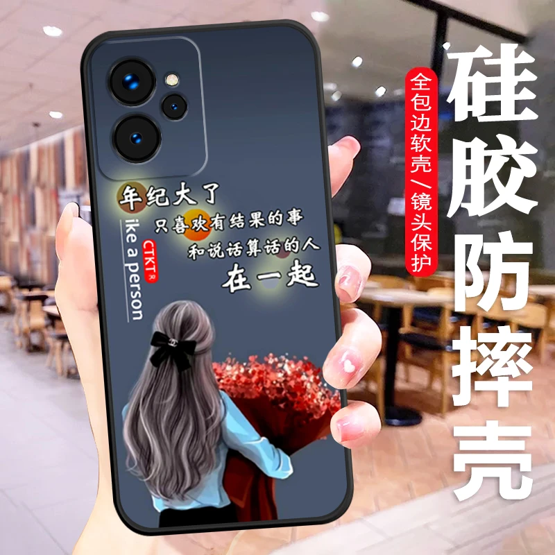 真我10手机壳RMX3615软硅胶Realme10防摔男女抗指纹耐脏新外壳潮