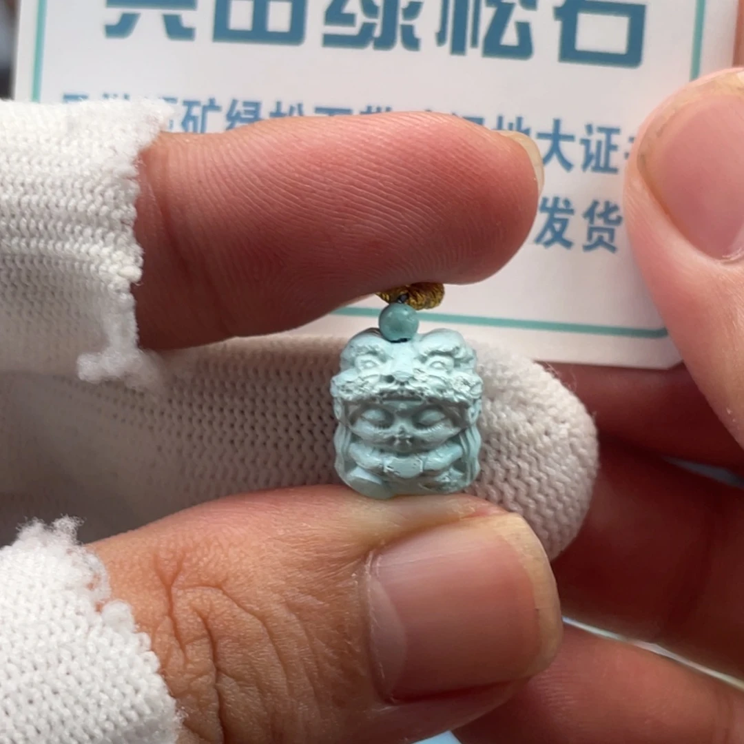 绿松石未镶嵌挂件