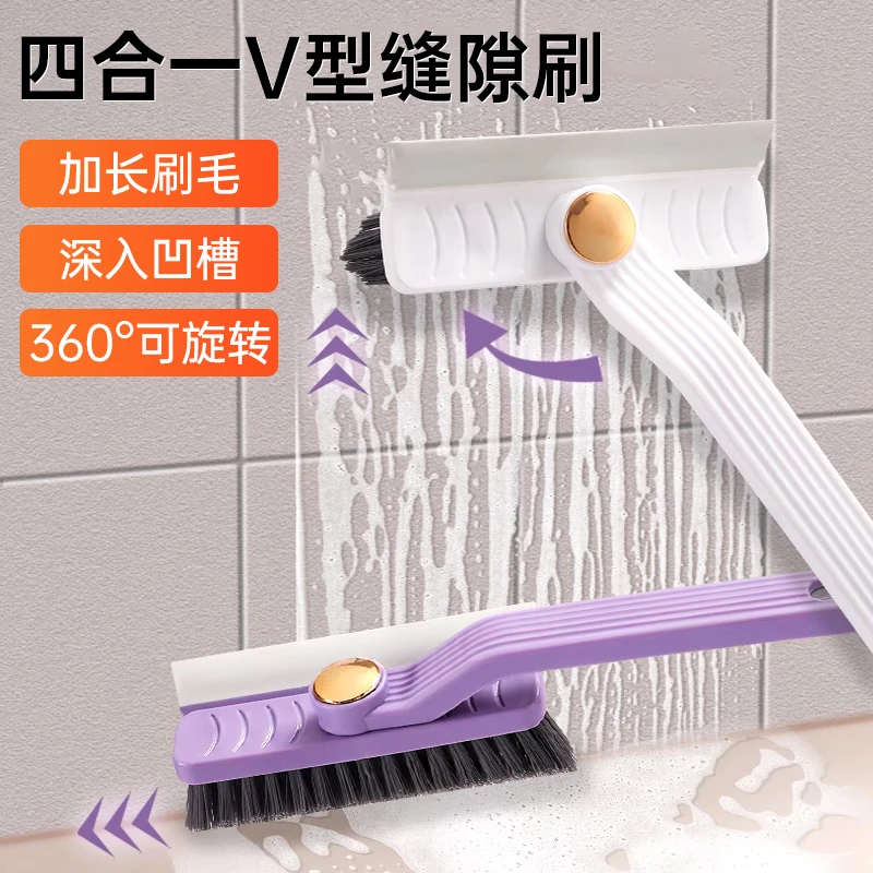 多功能旋转浴室缝隙刷卫生间死角硬毛刷地板刷地缝刷洗手台清洁刷