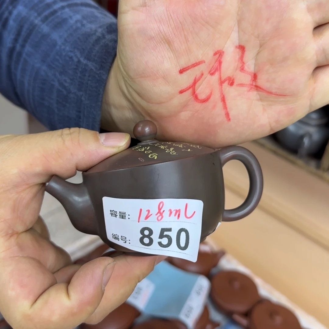 老韩坭兴陶老韩坭兴陶