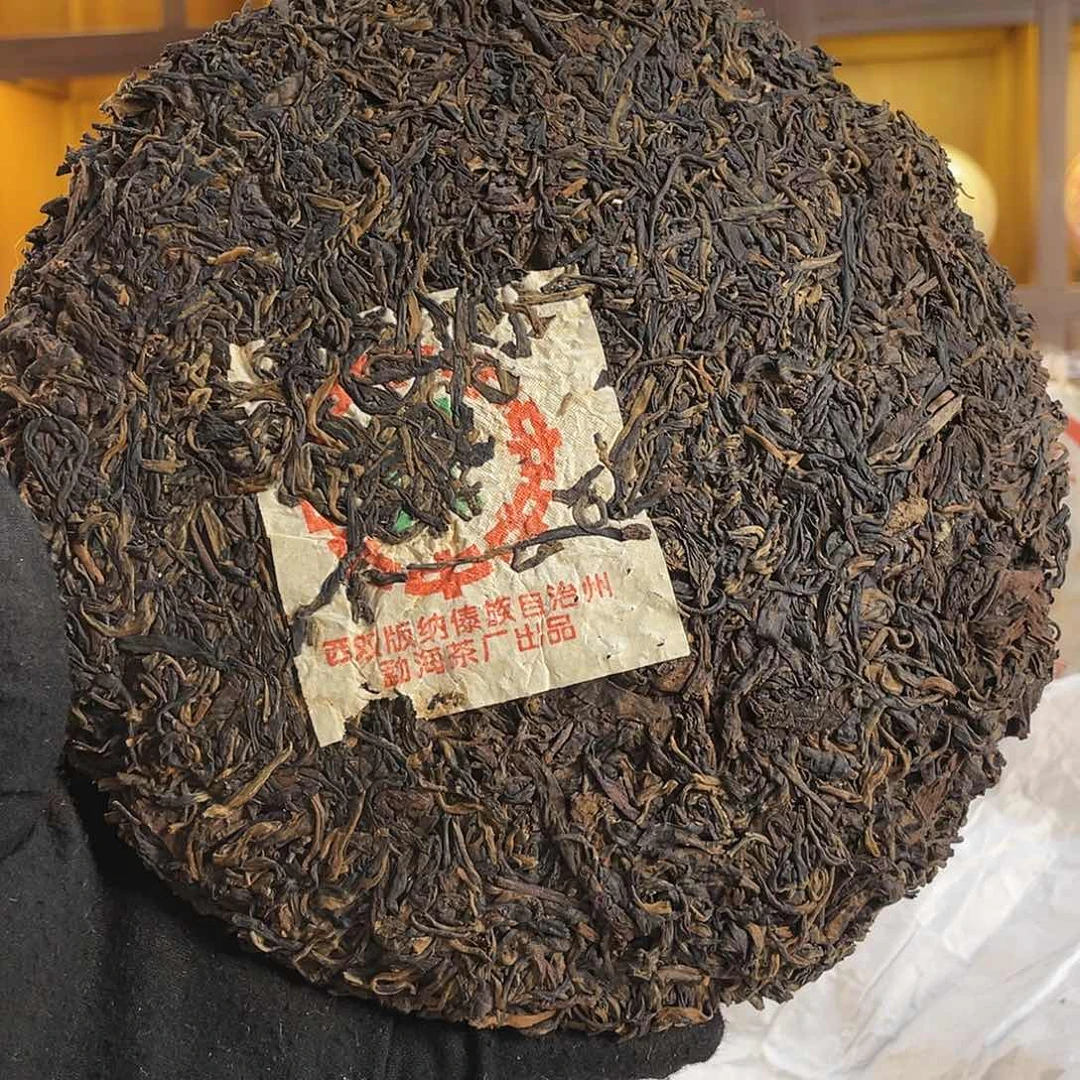 1997年水蓝印7542