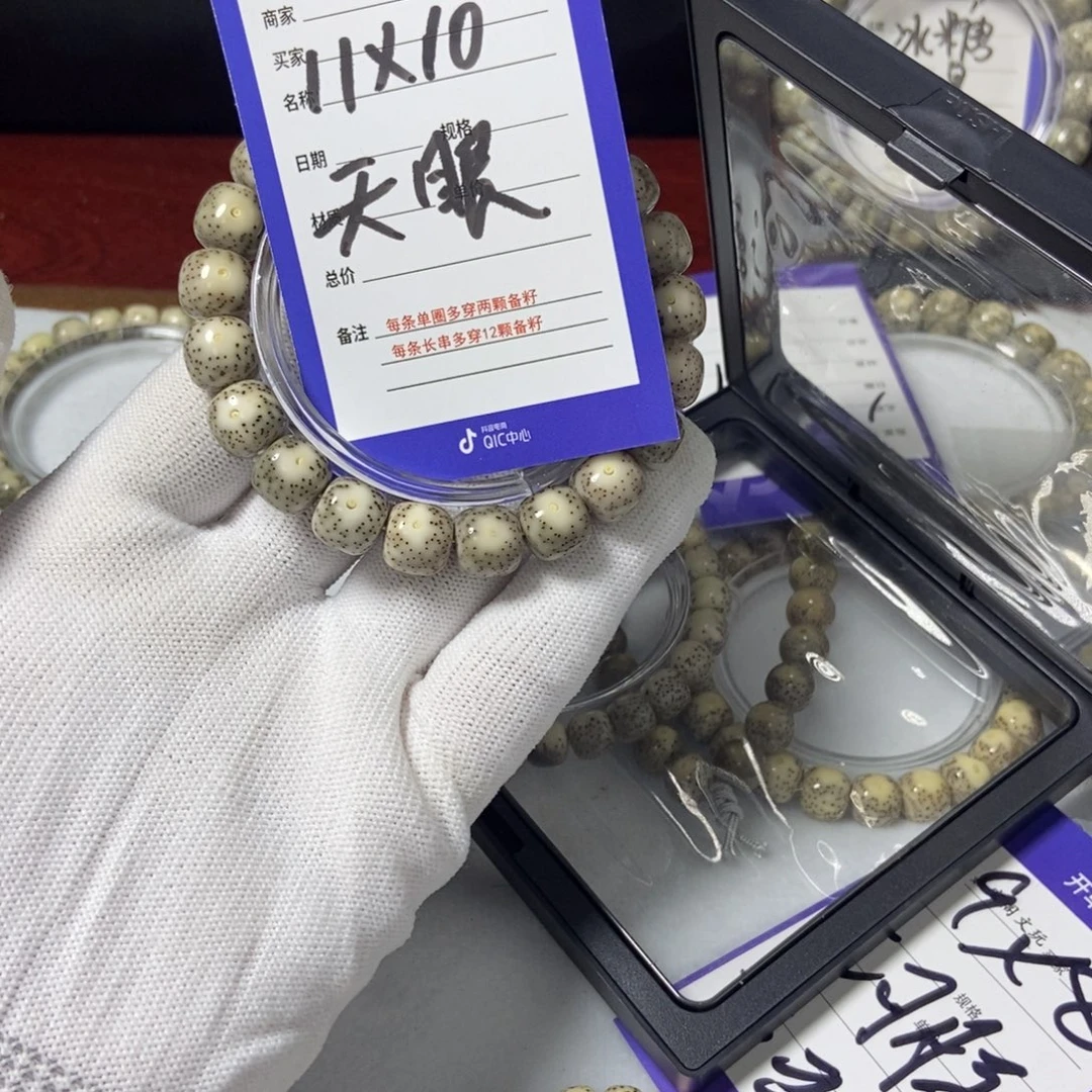 吊坠星月菩提星月