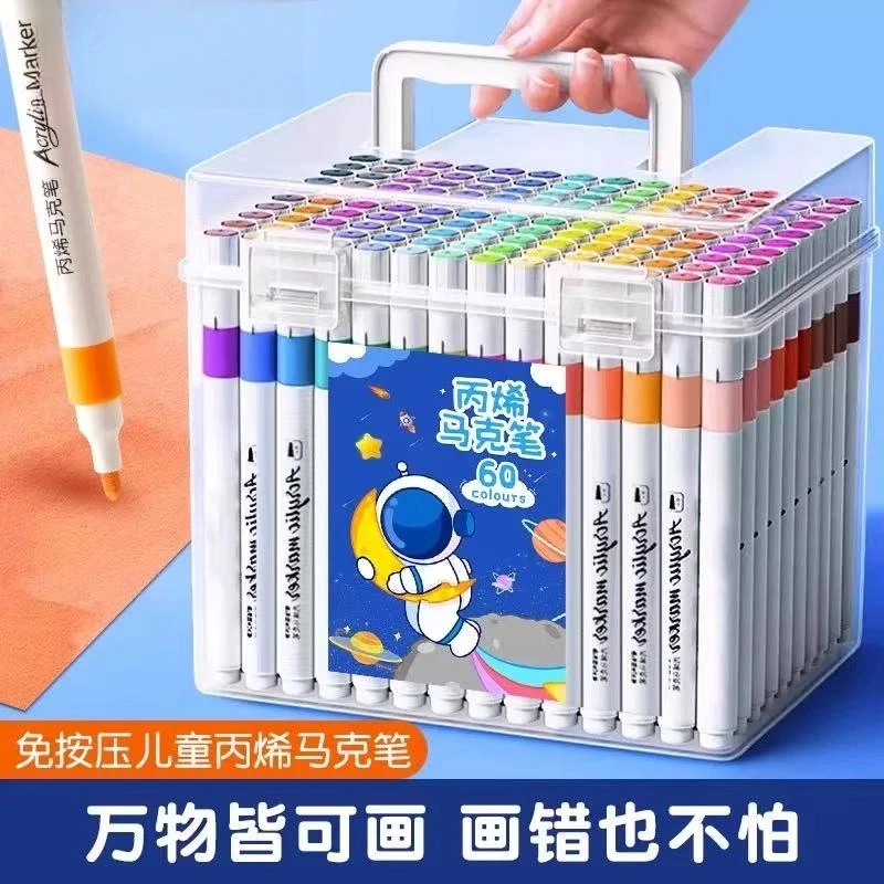 【特价包邮】丙烯马克笔儿童小学生画画专用水彩笔水性无味防水不透