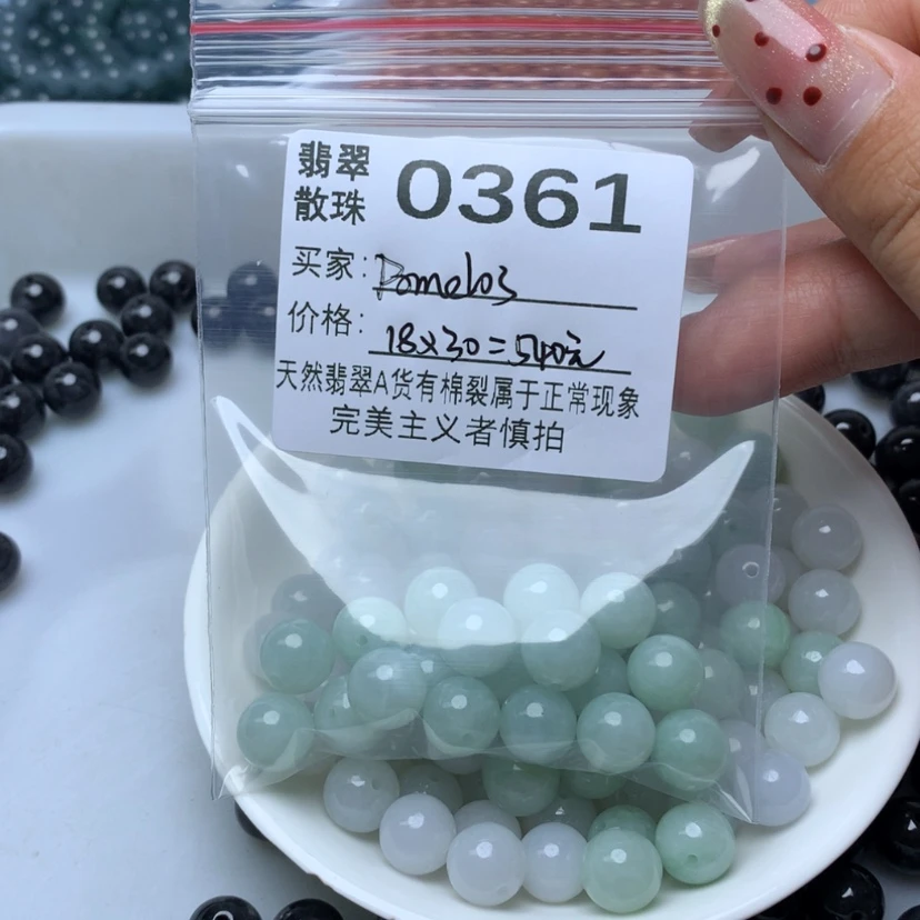 【闪购商品】未镶嵌手链翡翠P****s翡翠