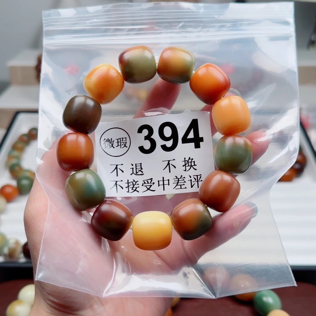菩提根/象牙果手串