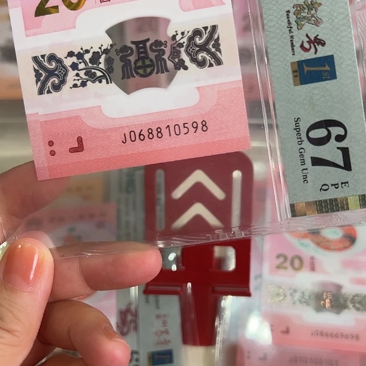 塑料蛇钞金马67分068810598