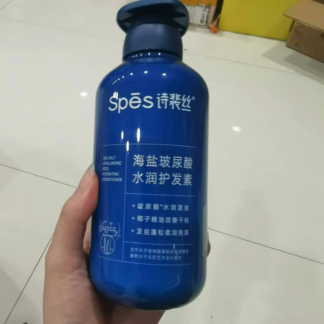 蓝胖子海盐玻尿酸水润护发素500ML正装