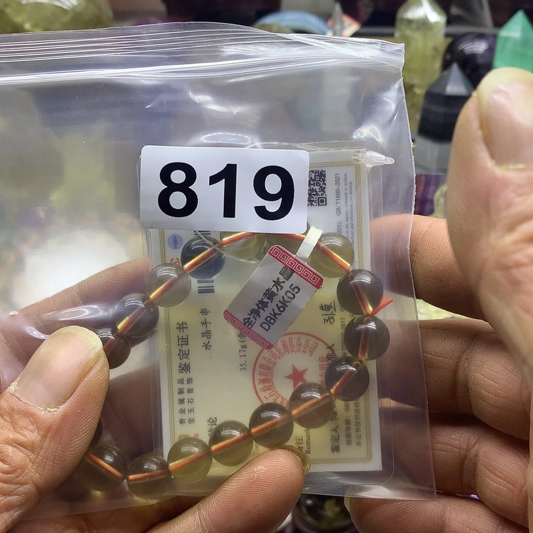 水晶手链819未镶嵌暴****馍m m m m m