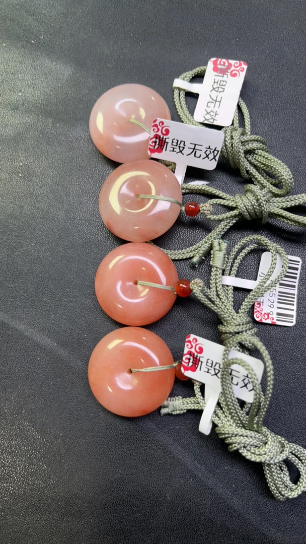 桃花酿大平安扣(多样性发货)拍一发一