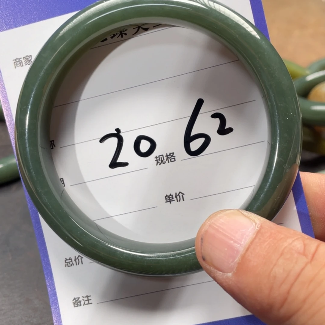 【闪购商品】和田玉手镯未镶嵌