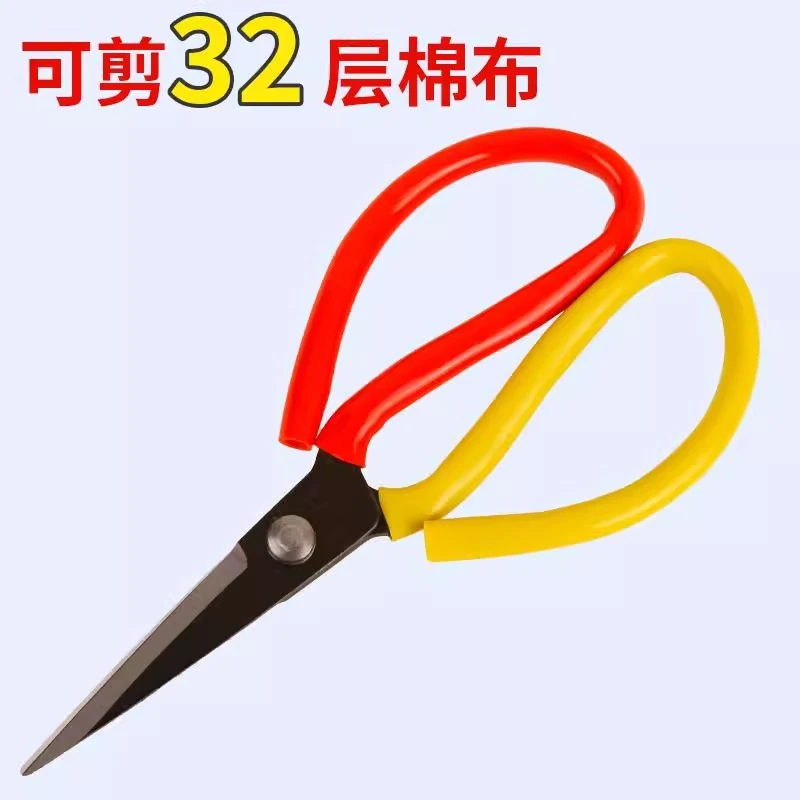 精品工艺家用用剪子强力厨房大号裁剪手工美工防锈多功能剪刀工业