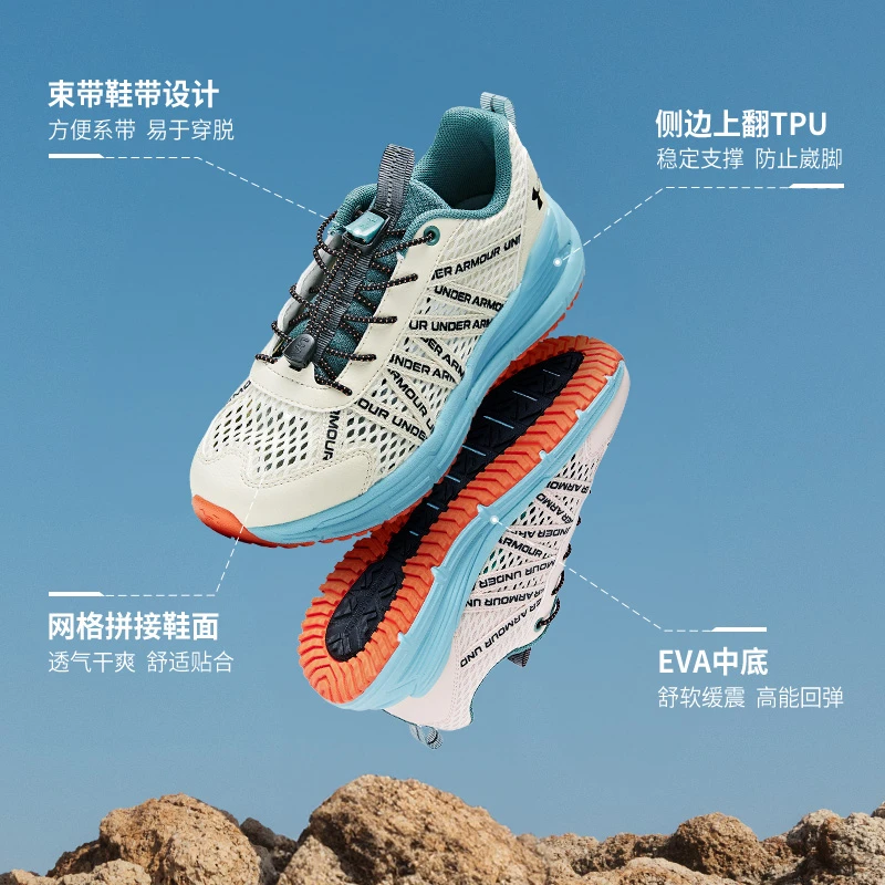 Under Armour/安德玛夏季新款儿童防滑透气网面户外男童运动鞋807