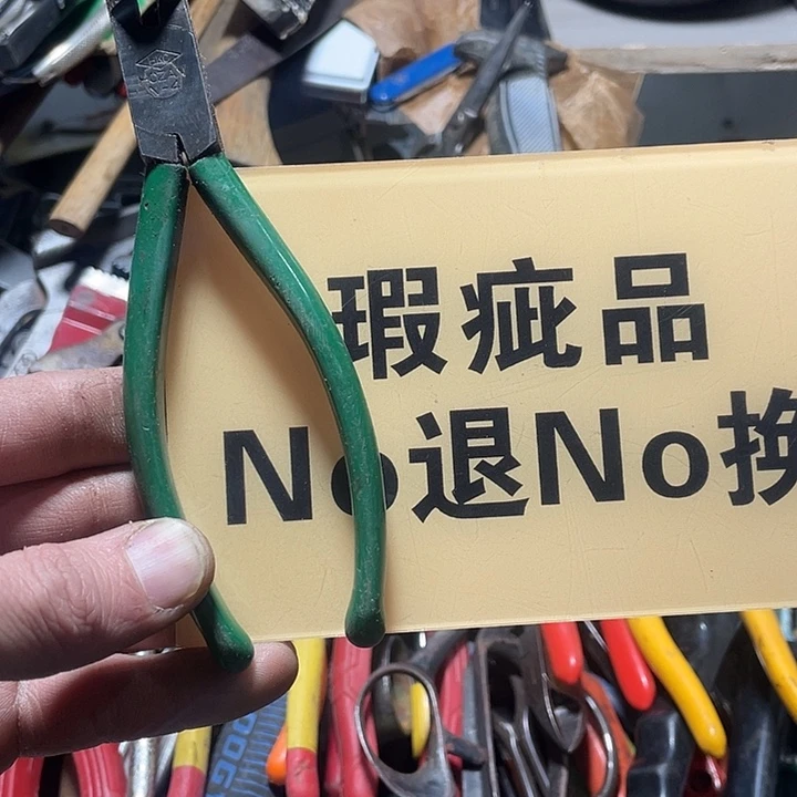 清***风日本回流五金工具