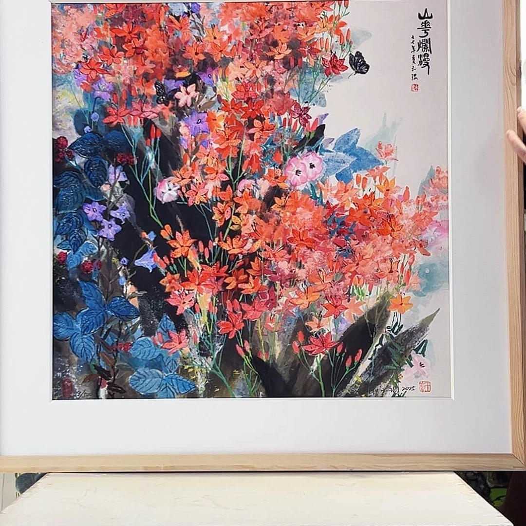 版画耿玉琨亲签限量版画s