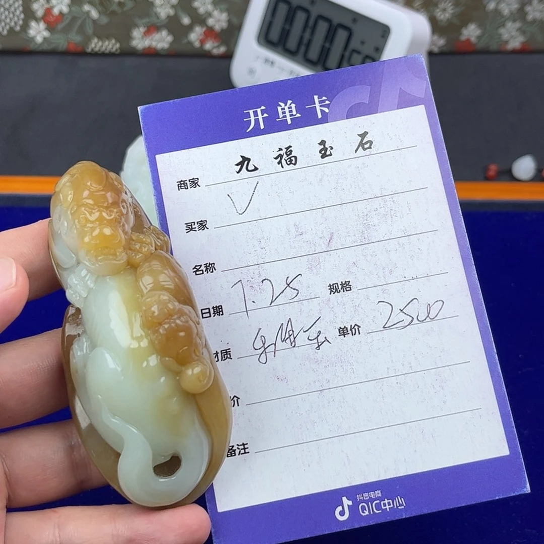 V***L和田玉未镶嵌把件