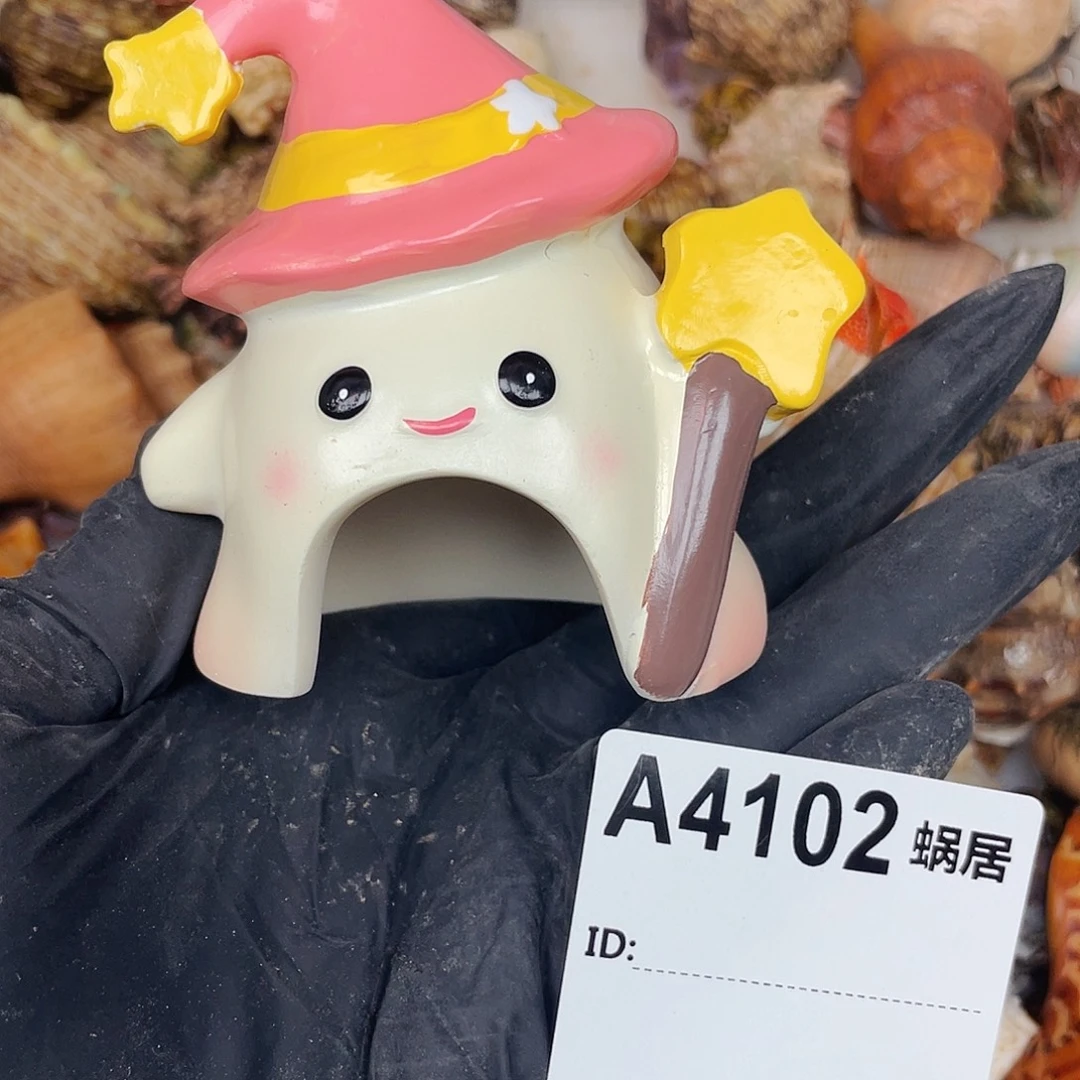 寄居蟹寄居蟹全新躲避4102