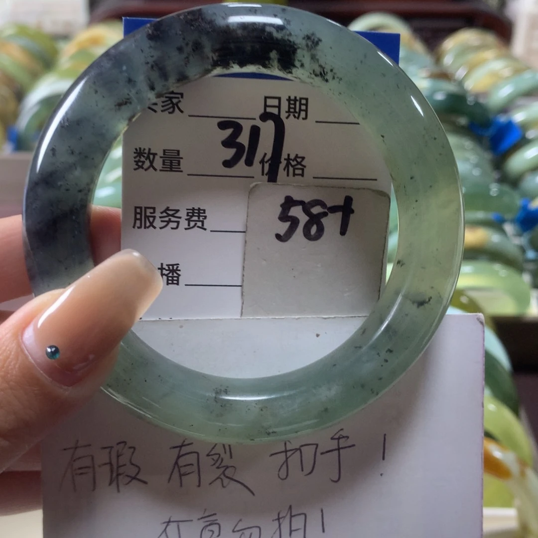蛇纹石玉未镶嵌手镯317