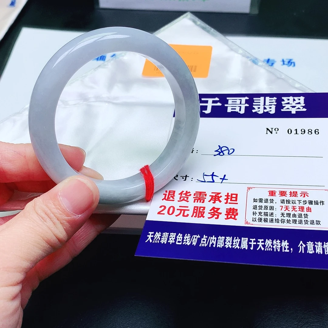 翡翠未镶嵌手镯986。