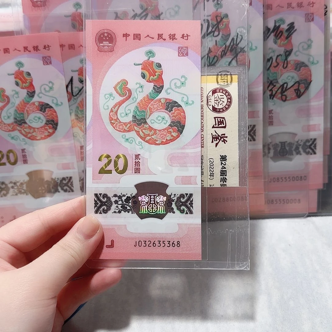 塑料032635368。。。。。。