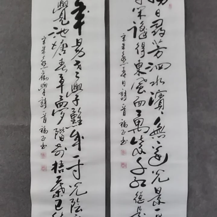 书法紫*线书法作品书法作