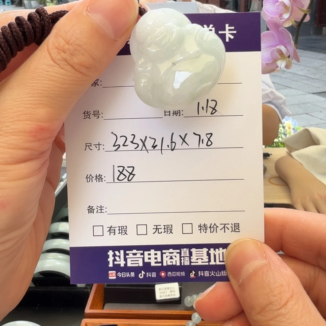 翡翠未镶嵌颈饰天然翡翠
