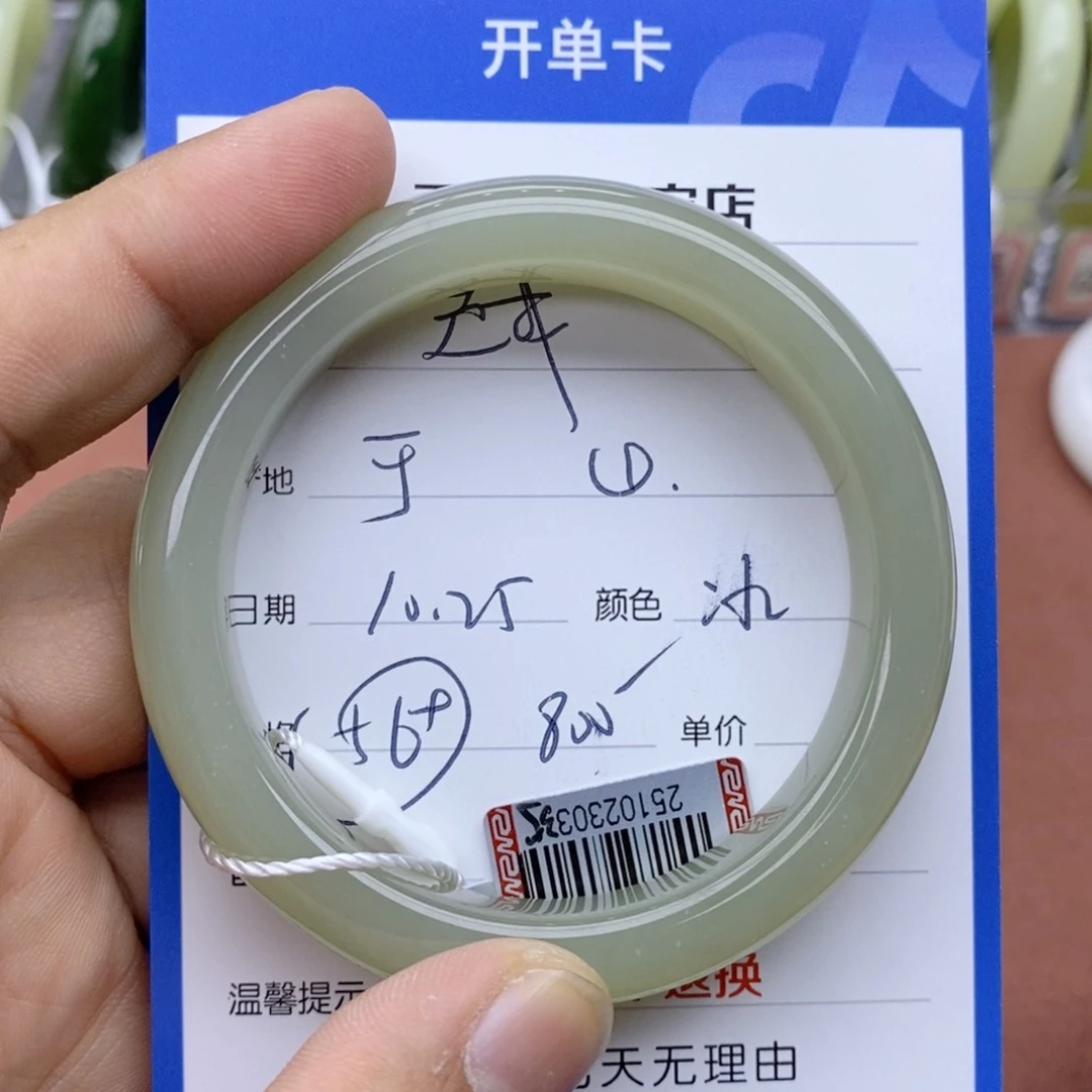 未镶嵌手镯和田玉越**好