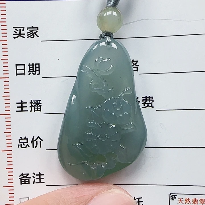 翡翠未镶嵌颈饰天然