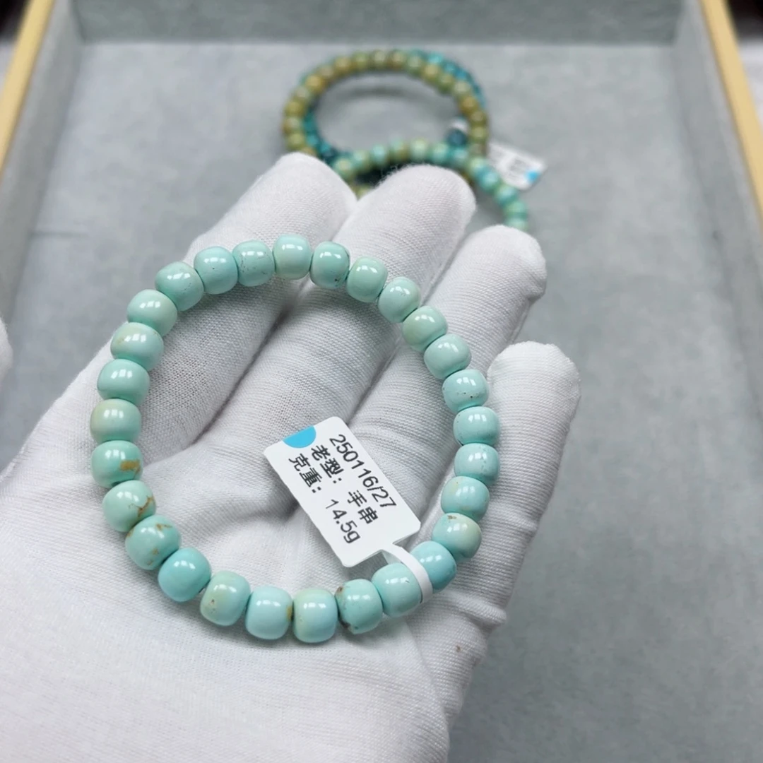 绿松石未镶嵌挂件