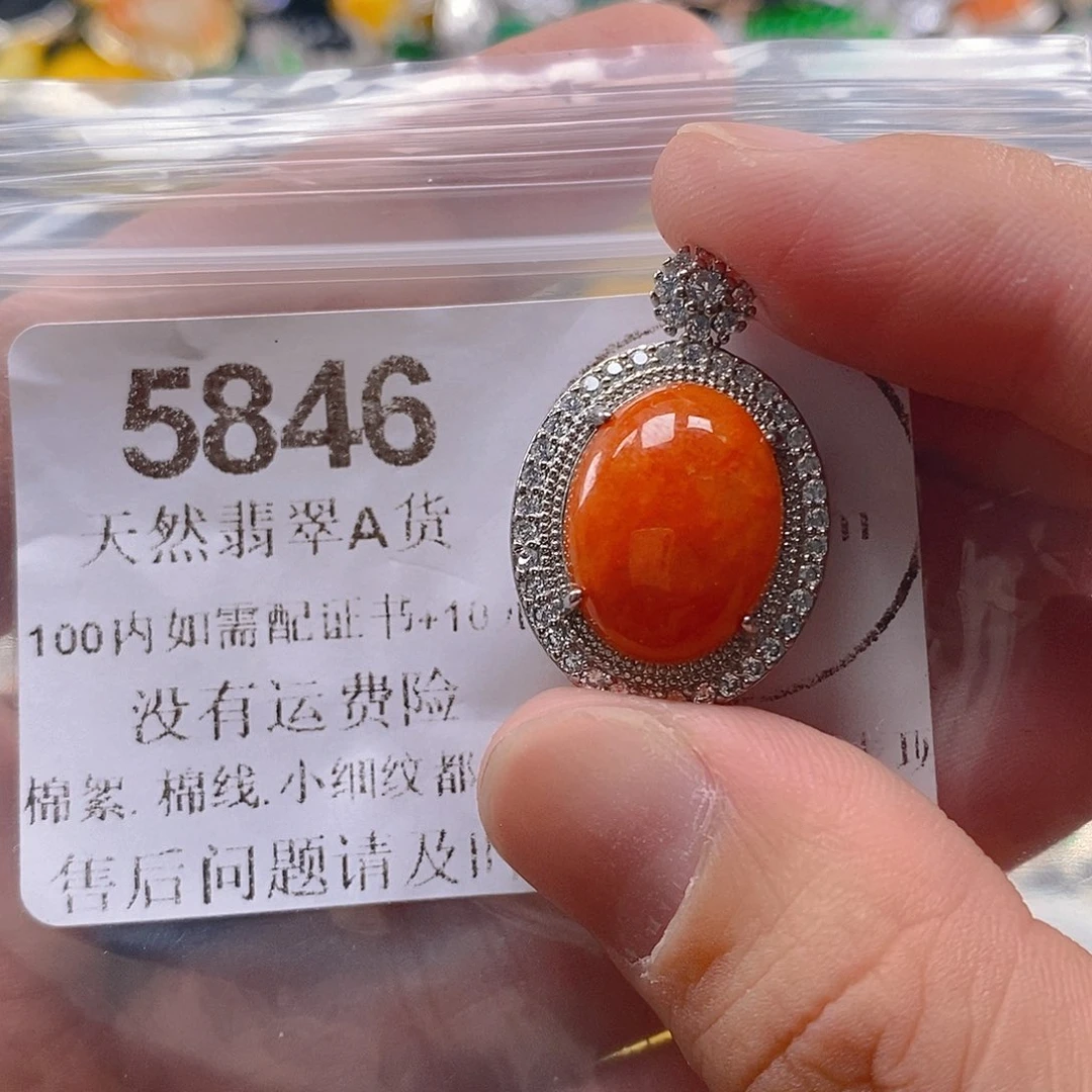 吊坠(不含链)未镶嵌翡翠