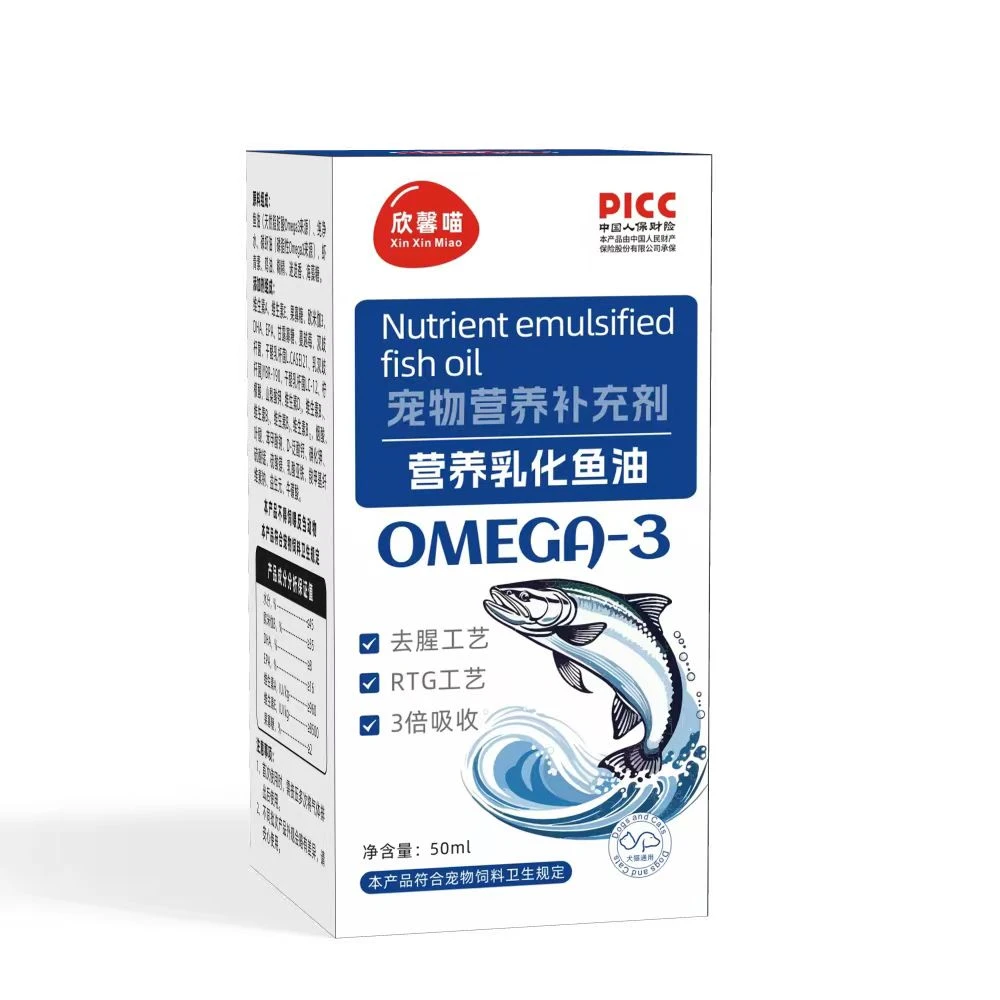 【平替好物】宠物乳化鱼油猫咪专用狗狗专用鱼油营养健康