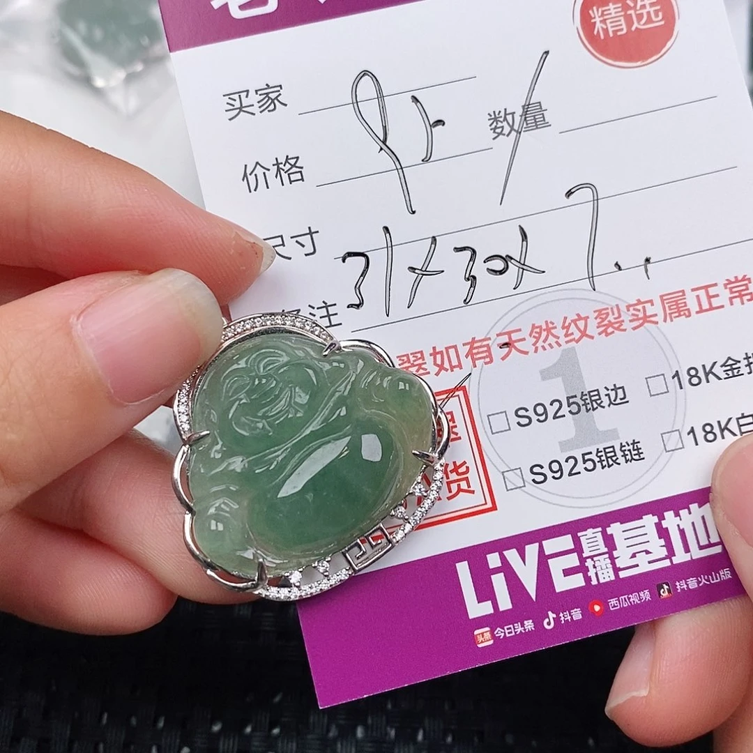 颈饰银S925镶嵌翡翠