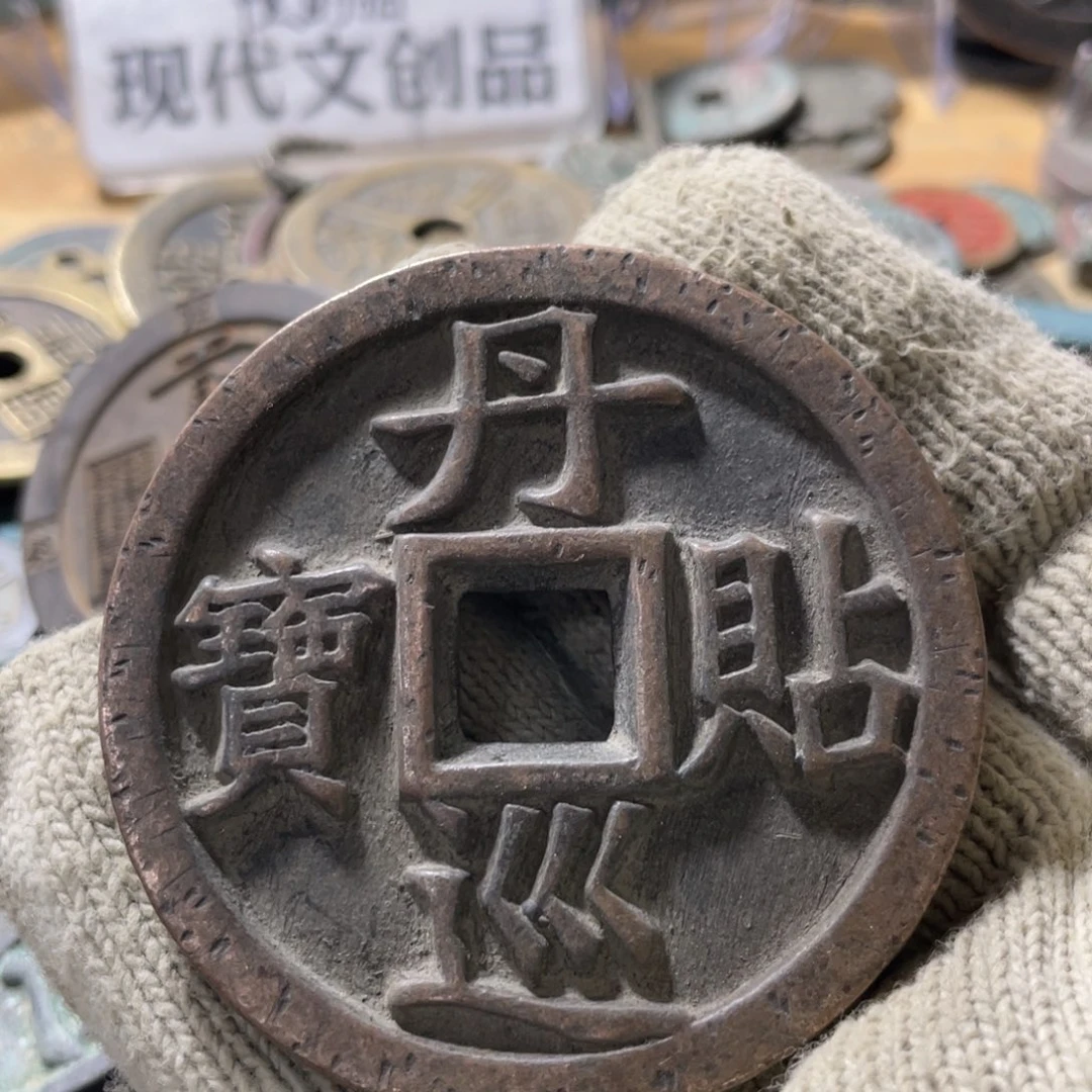铜现代工艺品学习币