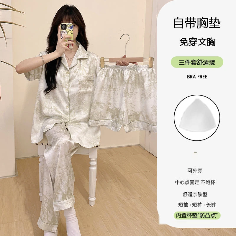 新款冰丝短袖睡衣夏季薄款可外穿带胸垫亲肤甜美三件套家居服