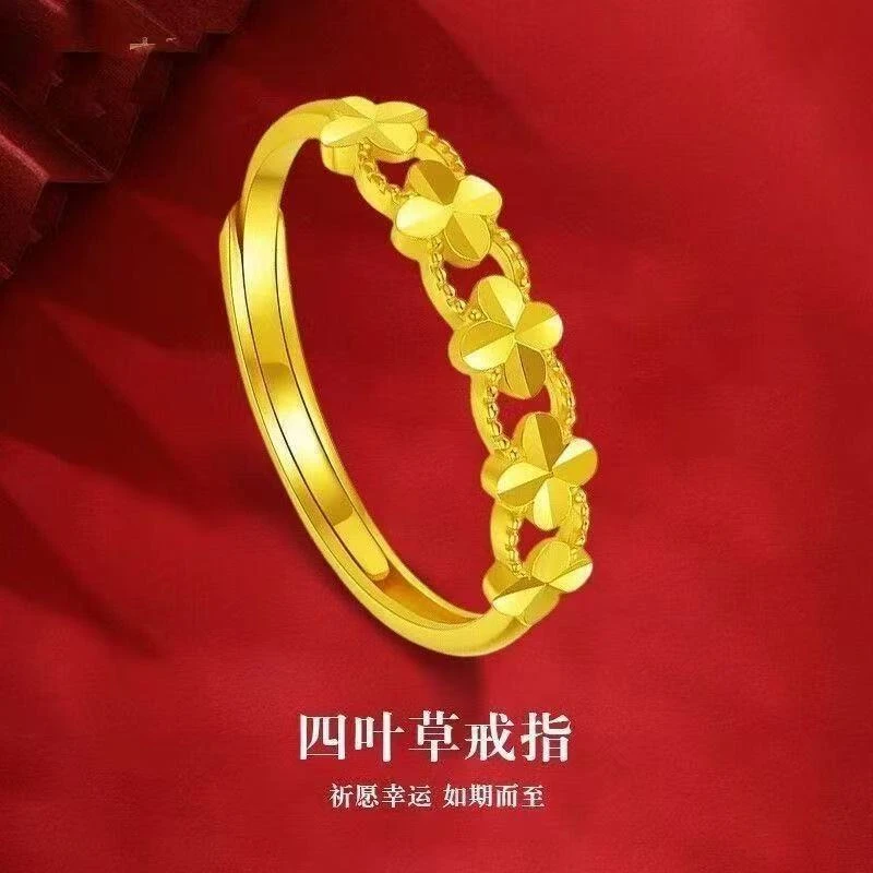 JZ117多米丽 精工四叶草戒指