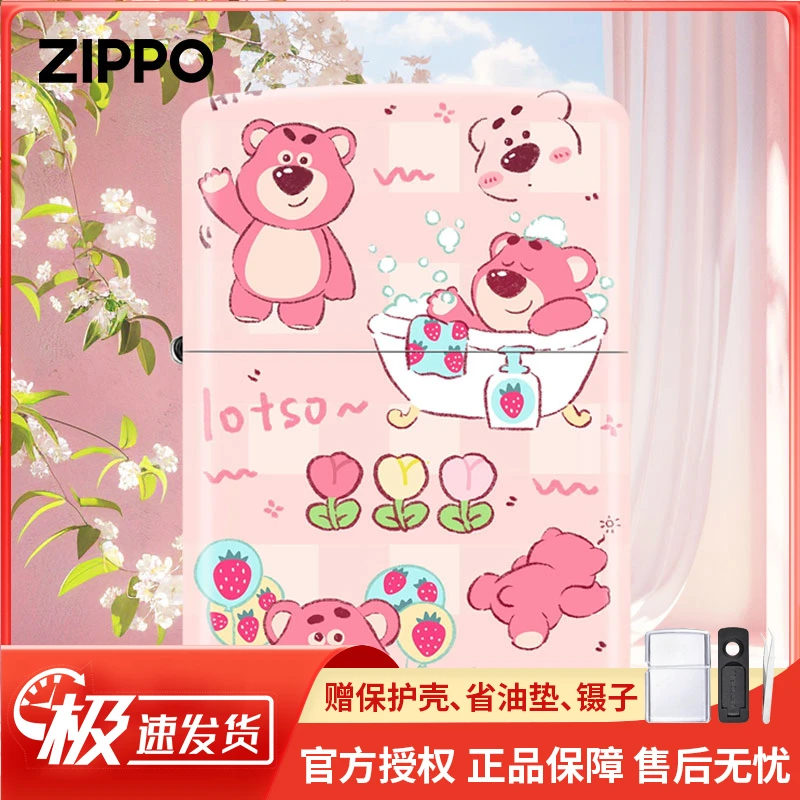 ZIPPO/之宝打火机正版 草莓小熊可爱卡通煤油正品送男友礼物 DYJ1